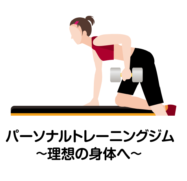 トレーニングしている女性