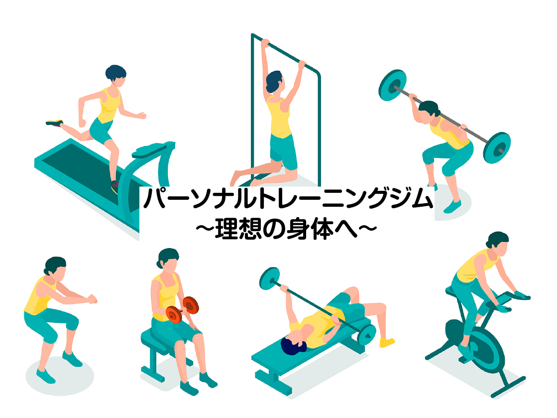 様々なトレーニングマシーン